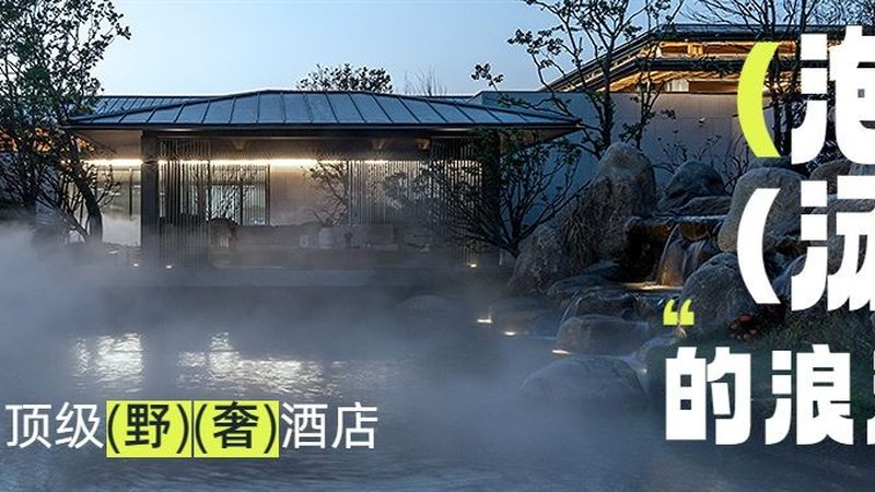 会议旅游一站式服务：揭秘其核心参数与规格**