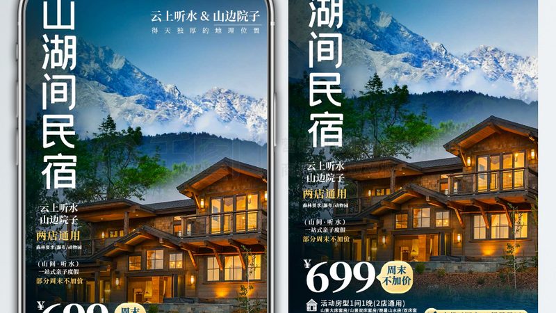 民宿楼梯扶手栏杆间距，那些你不得不知的规范要求