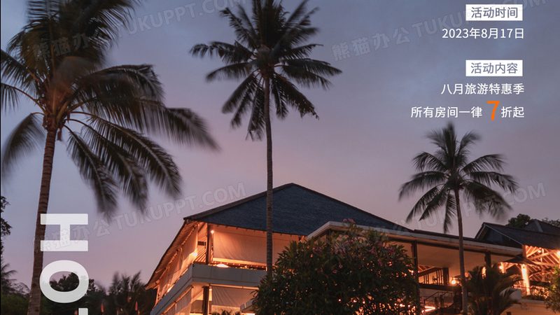 冬令营物料定制厂家