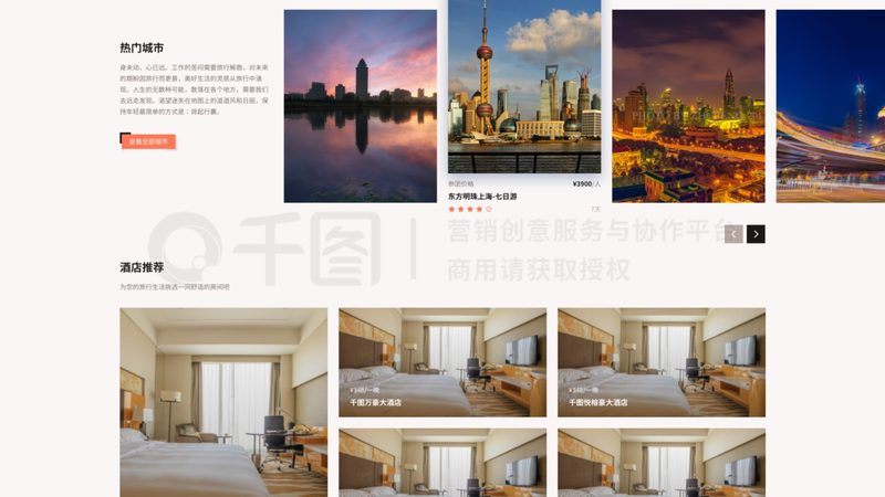 旅行社哪家好？揭秘挑选优质旅行社的五大关键