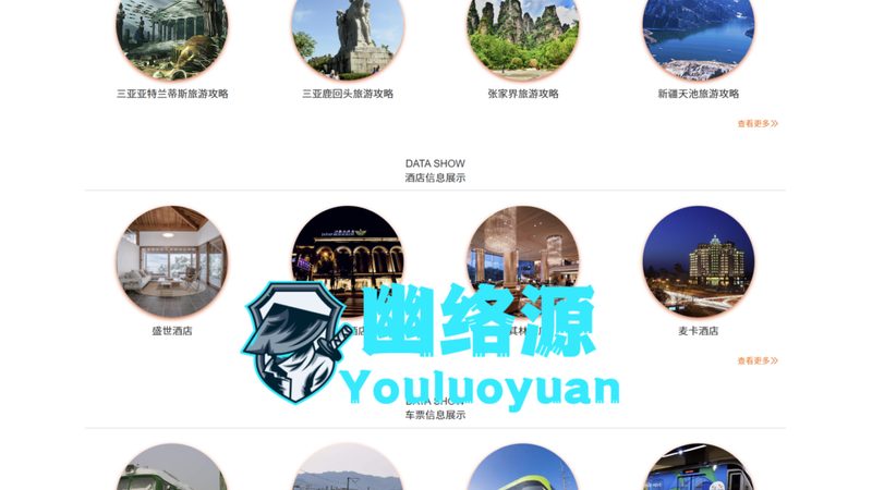 高端出境游定制方案：揭秘收费标准背后的秘密