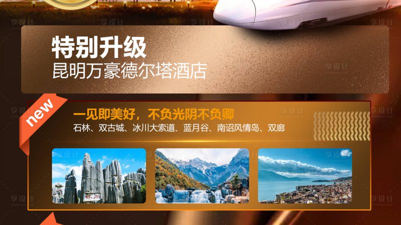 度假村园林绿化设计的优与劣：揭秘其背后的秘密**