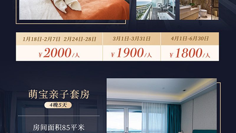 出境游旅行社的优与劣：揭秘背后的行业真相
