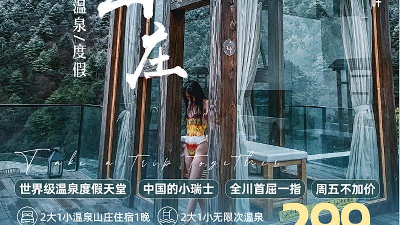 小标题：行程天数，取决于个人需求