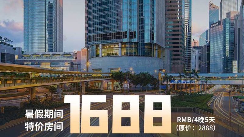 北京夏令营报名流程：轻松一步，开启孩子成长之旅