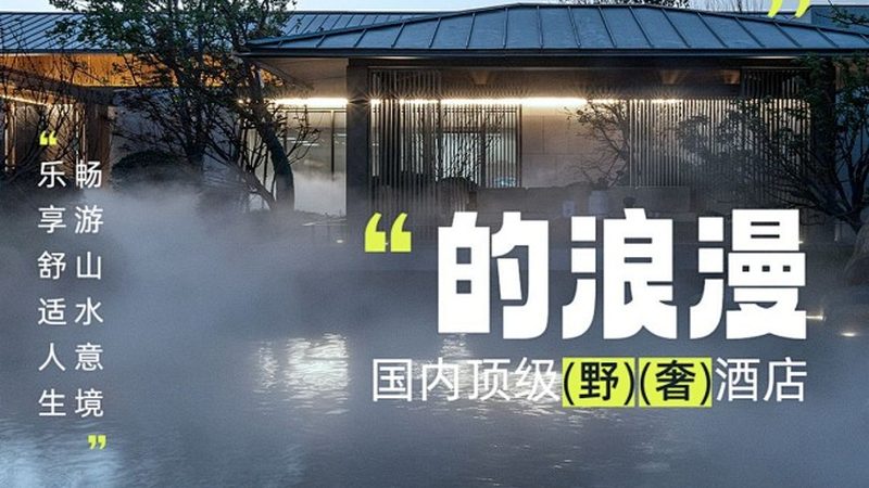 上海酒店管理培训学校周末班：提升专业技能的优质选择**