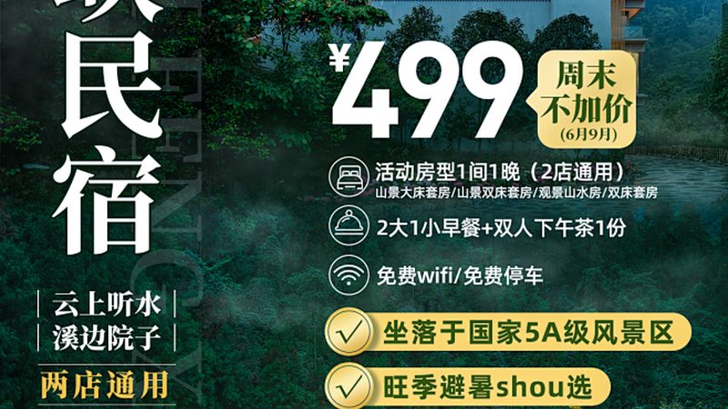 以下是一些上海周边的亲子度假村推荐，供您参考：